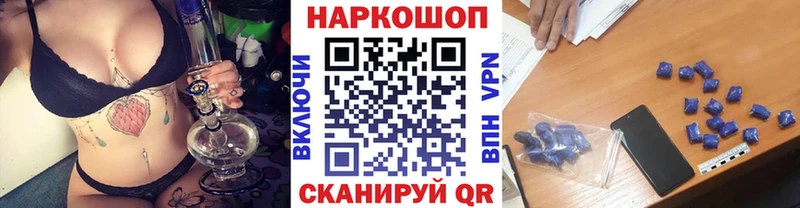 Какие есть наркотики Приволжский Альфа ПВП Канабис КОКАИН