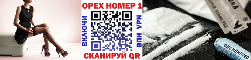 хочу   Приволжский  Кокаин 97% 