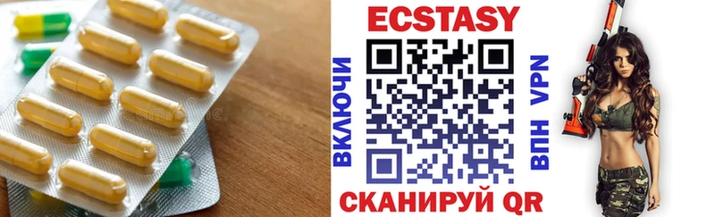 как найти   Приволжский  ЭКСТАЗИ 99% 