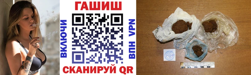 Гашиш hashish  Приволжский 