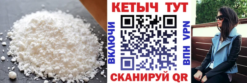blacksprut   Приволжский  КЕТАМИН VHQ 