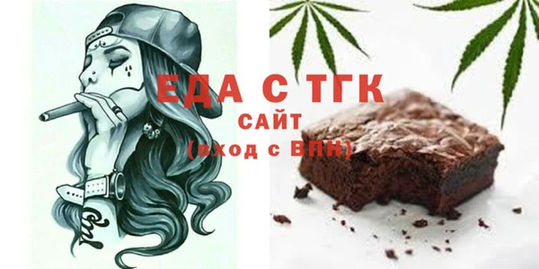 ГАЛЛЮЦИНОГЕННЫЕ ГРИБЫ Богородицк