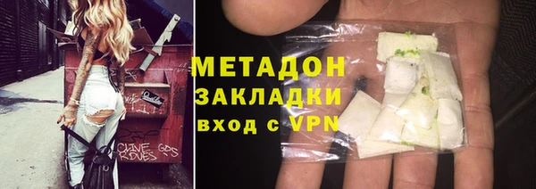 ГАЛЛЮЦИНОГЕННЫЕ ГРИБЫ Богородицк