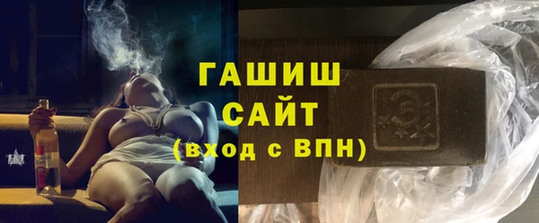 ГАЛЛЮЦИНОГЕННЫЕ ГРИБЫ Богородицк