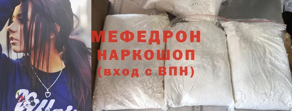 шишки Богородск