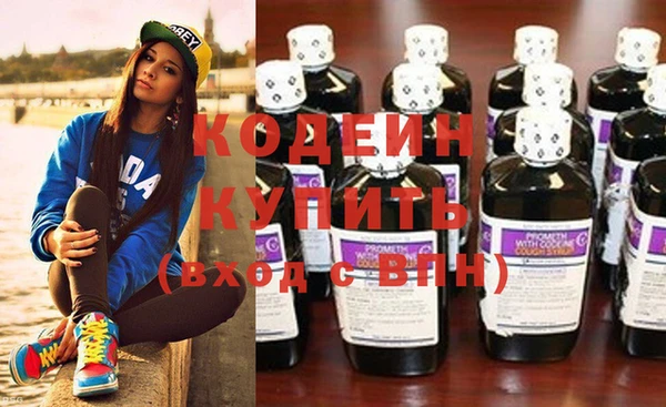 ГАЛЛЮЦИНОГЕННЫЕ ГРИБЫ Богородицк