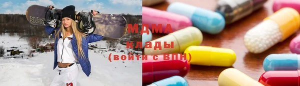 шишки Богородск