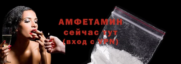 ГАЛЛЮЦИНОГЕННЫЕ ГРИБЫ Богородицк