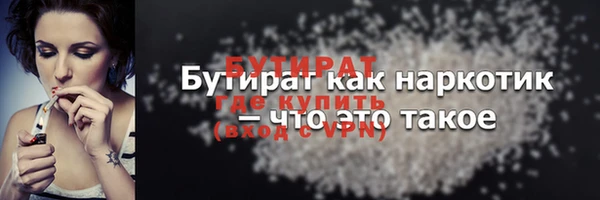 прущая мука Богданович