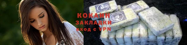 ГАЛЛЮЦИНОГЕННЫЕ ГРИБЫ Богородицк