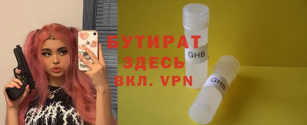 прущая мука Богданович
