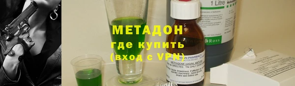 шишки Богородск