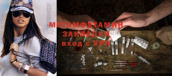 ГАЛЛЮЦИНОГЕННЫЕ ГРИБЫ Богородицк