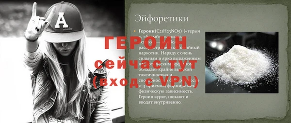 ГАЛЛЮЦИНОГЕННЫЕ ГРИБЫ Богородицк