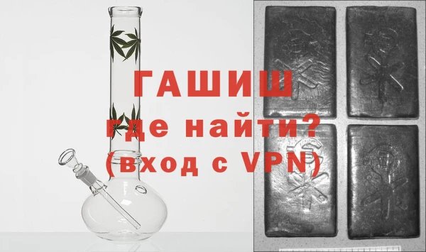 шишки Богородск