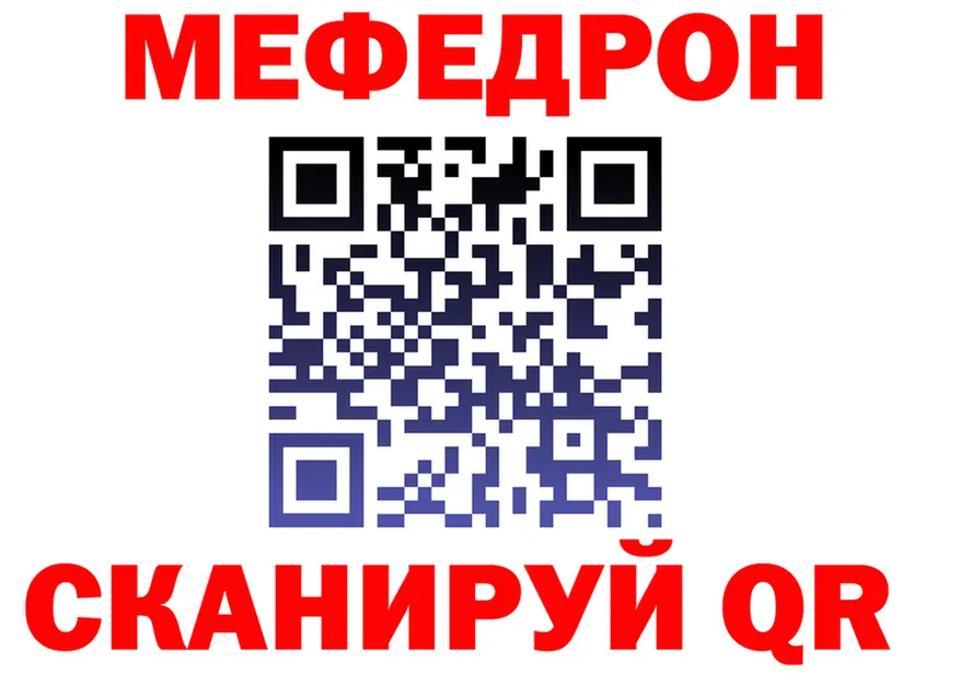 А ПВП СК tor shop hydra Приволжский