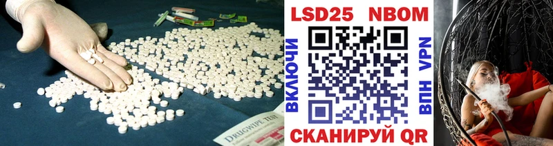 наркотики  Приволжский  LSD-25 экстази ecstasy 