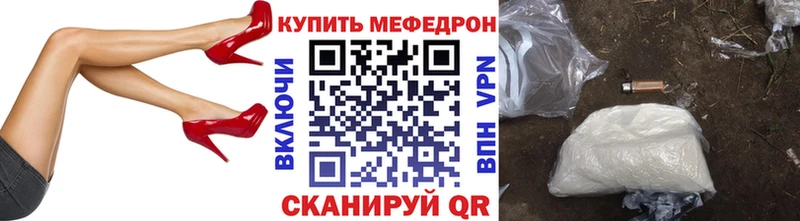 Меф mephedrone  Приволжский 