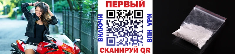 гидра ССЫЛКА  Приволжский  Первитин кристалл  закладка 